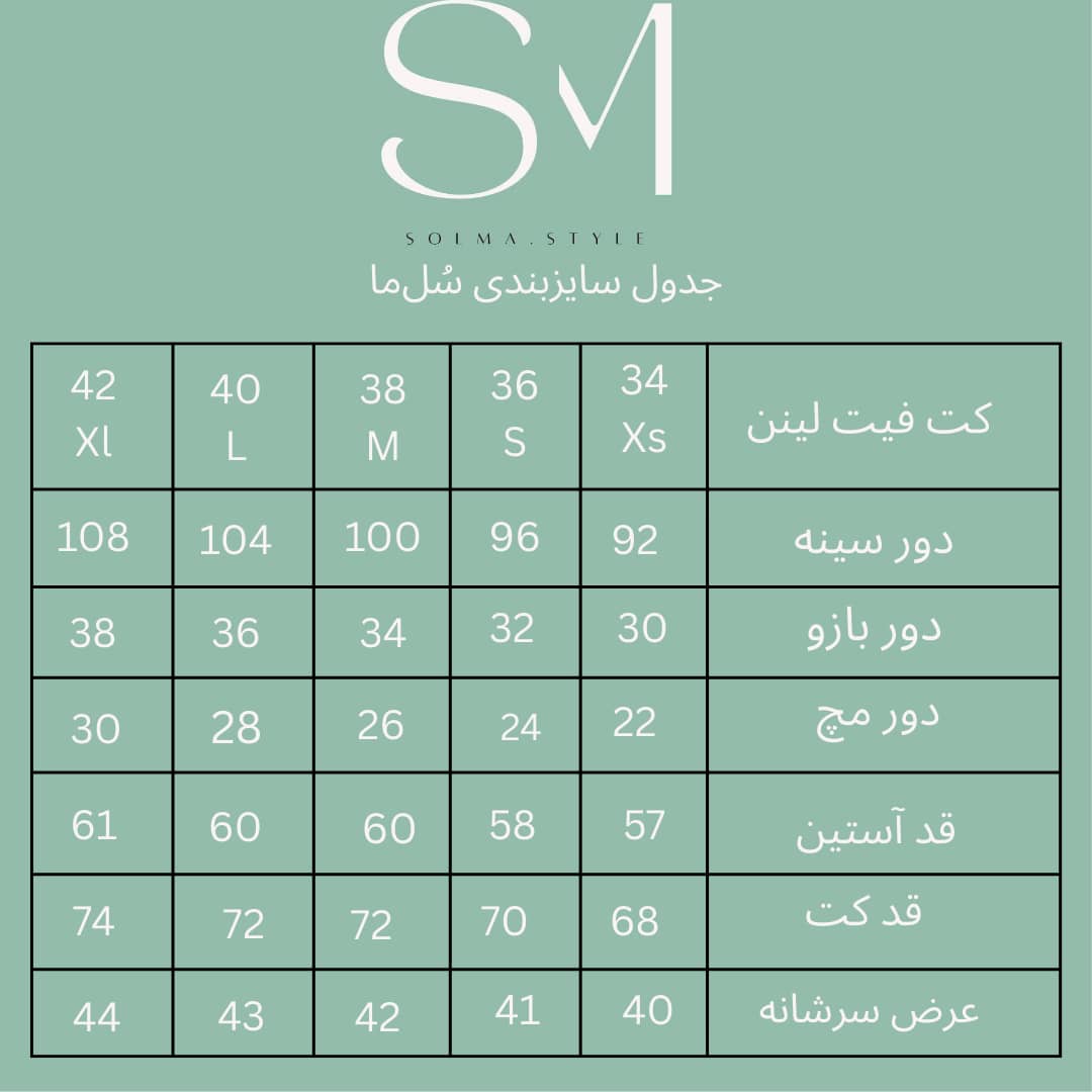 راهنمای انتخاب