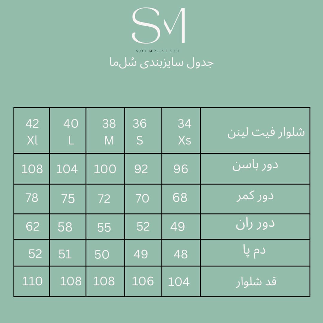 راهنمای انتخاب
