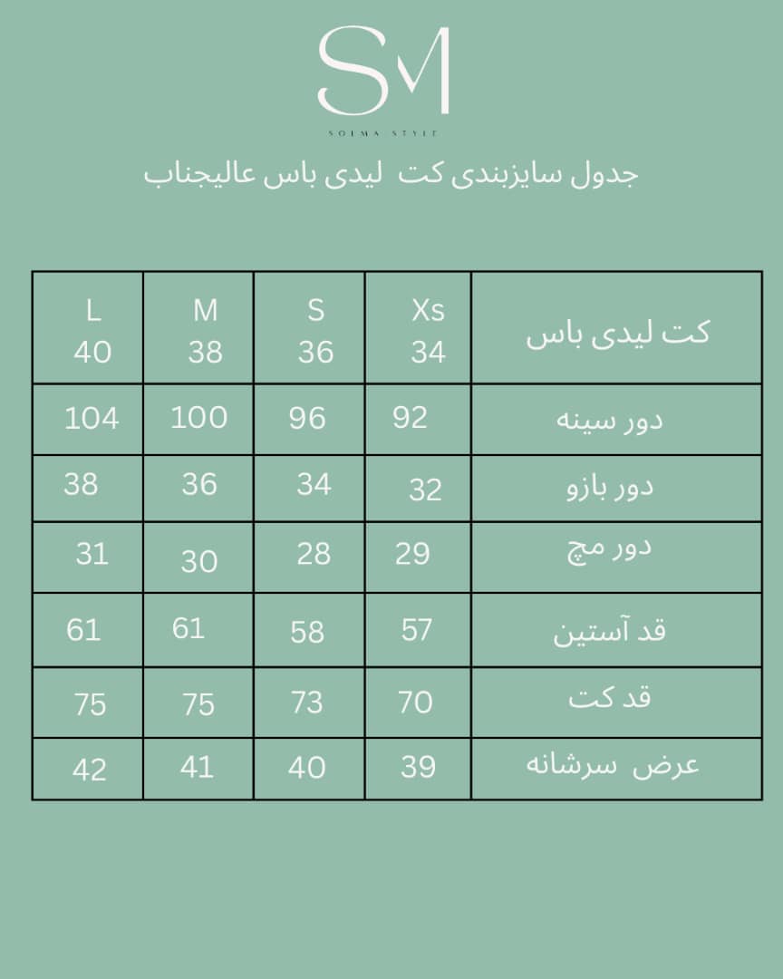 راهنمای انتخاب